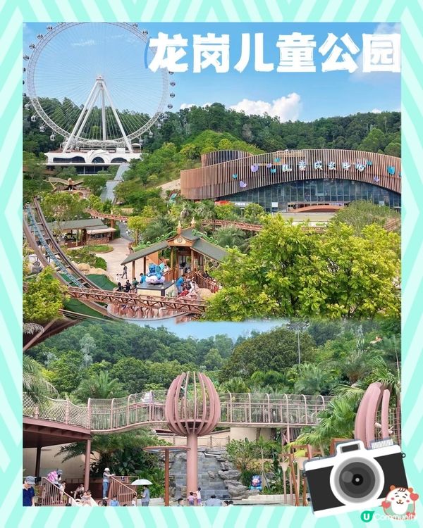 深圳巨好玩的兒童樂園（免費！後悔來晚啦！！）