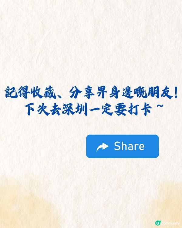 深圳明星同款餐廳5大推介🔥惹味大排檔/韓星大讚火鍋店‼️