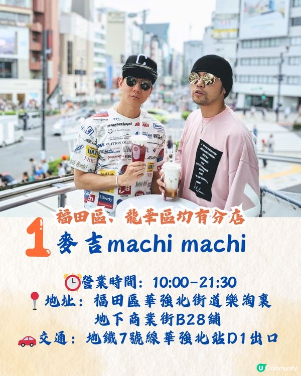 深圳明星同款餐廳5大推介🔥惹味大排檔/韓星大讚火鍋店‼️