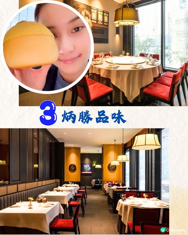 深圳明星同款餐廳5大推介🔥惹味大排檔/韓星大讚火鍋店‼️