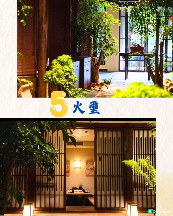 深圳明星同款餐廳5大推介🔥惹味大排檔/韓星大讚火鍋店‼️