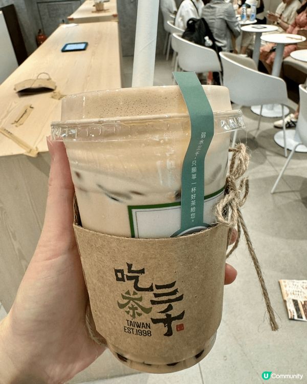 今日經過呢間飲品店見到好似唔錯，有多款飲品選擇，試左個國皇珍...