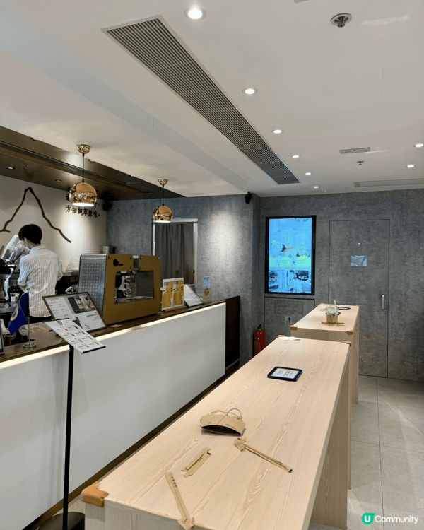 今日經過呢間飲品店見到好似唔錯，有多款飲品選擇，試左個國皇珍...