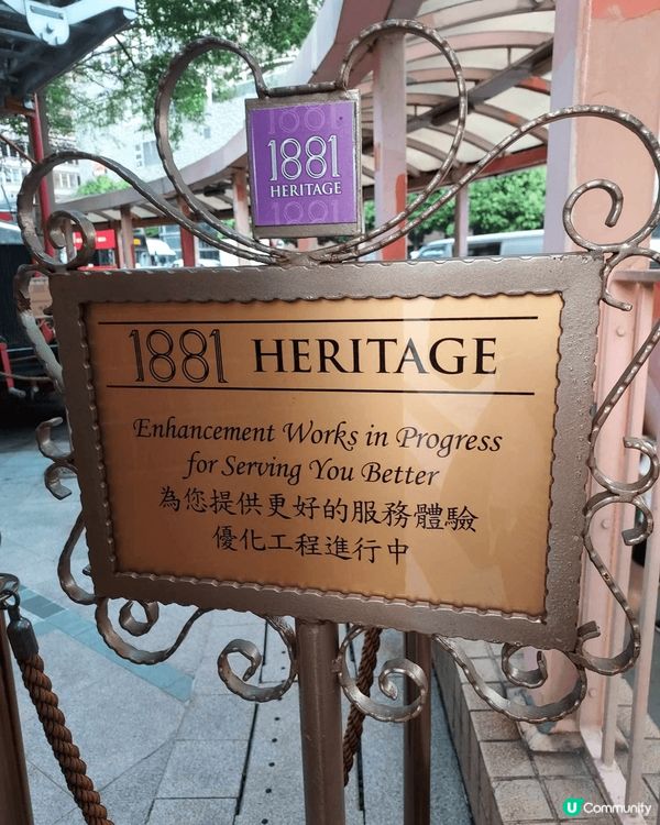 在尖沙咀1881地鐵L5出口的1881後門有一部好有型消防車...