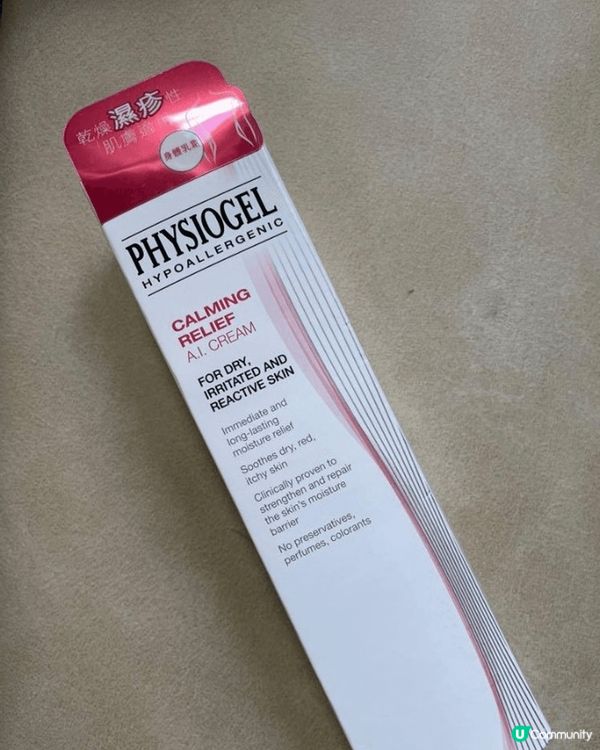 Physiogel抗敏紓緩乳霜帶比我舒緩敏感肌膚同滋潤保濕。...