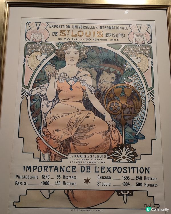 ## 🎨  文青必去！穆夏展覽，深圳海上世界等你！