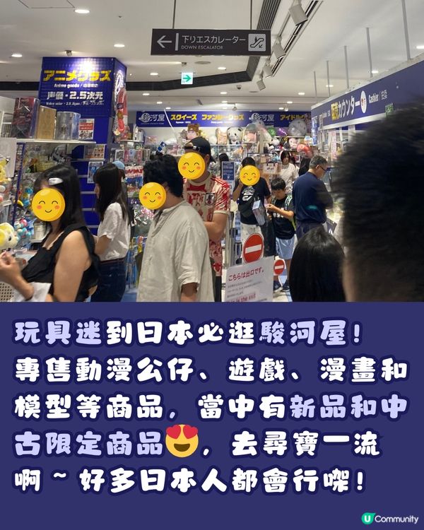 日本玩具迷尋寶天堂😍超多動漫周邊新品/中古/絕版款❤️‍🔥附地址