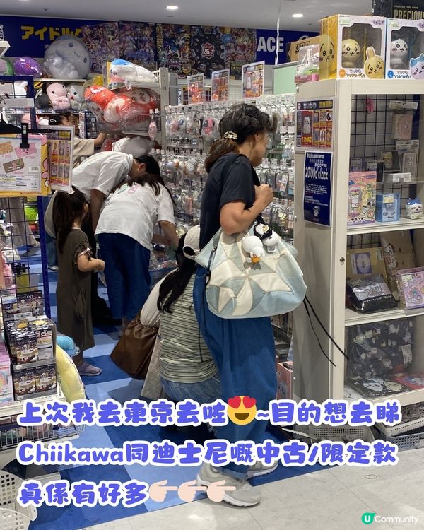 日本玩具迷尋寶天堂😍超多動漫周邊新品/中古/絕版款❤️‍🔥附地址