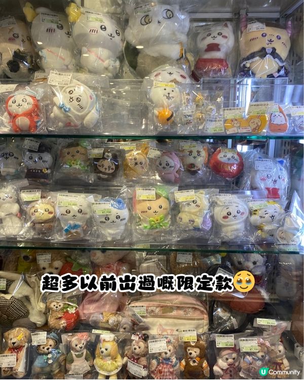 日本玩具迷尋寶天堂😍超多動漫周邊新品/中古/絕版款❤️‍🔥附地址