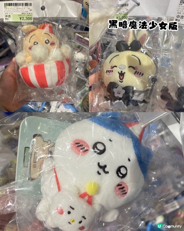 日本玩具迷尋寶天堂😍超多動漫周邊新品/中古/絕版款❤️‍🔥附地址