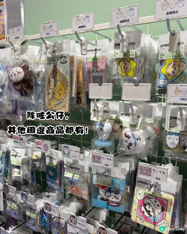 日本玩具迷尋寶天堂😍超多動漫周邊新品/中古/絕版款❤️‍🔥附地址