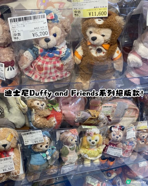 日本玩具迷尋寶天堂😍超多動漫周邊新品/中古/絕版款❤️‍🔥附地址