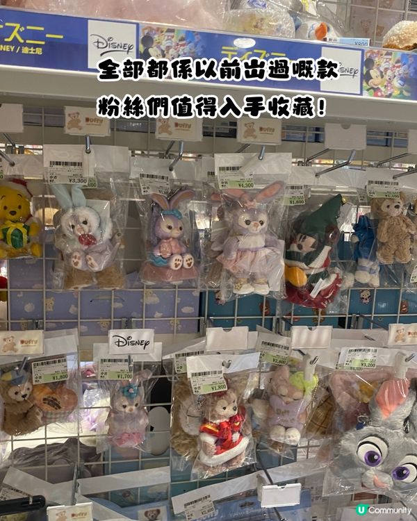 日本玩具迷尋寶天堂😍超多動漫周邊新品/中古/絕版款❤️‍🔥附地址