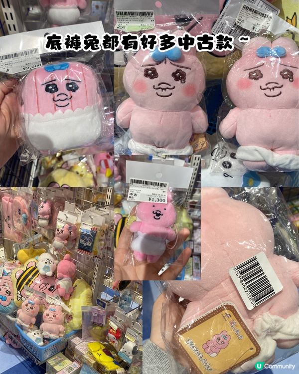 日本玩具迷尋寶天堂😍超多動漫周邊新品/中古/絕版款❤️‍🔥附地址