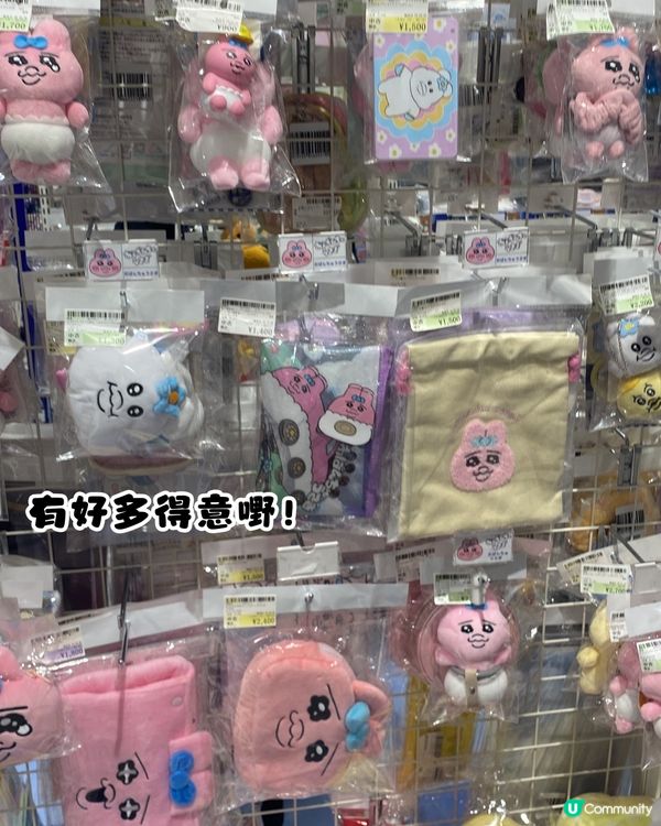 日本玩具迷尋寶天堂😍超多動漫周邊新品/中古/絕版款❤️‍🔥附地址