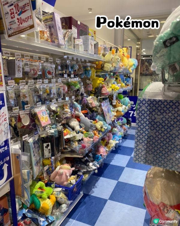 日本玩具迷尋寶天堂😍超多動漫周邊新品/中古/絕版款❤️‍🔥附地址