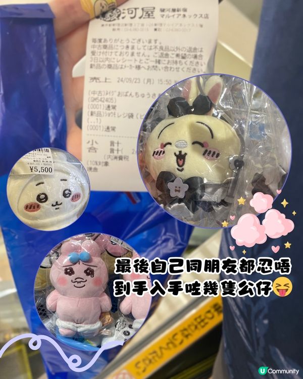 日本玩具迷尋寶天堂😍超多動漫周邊新品/中古/絕版款❤️‍🔥附地址