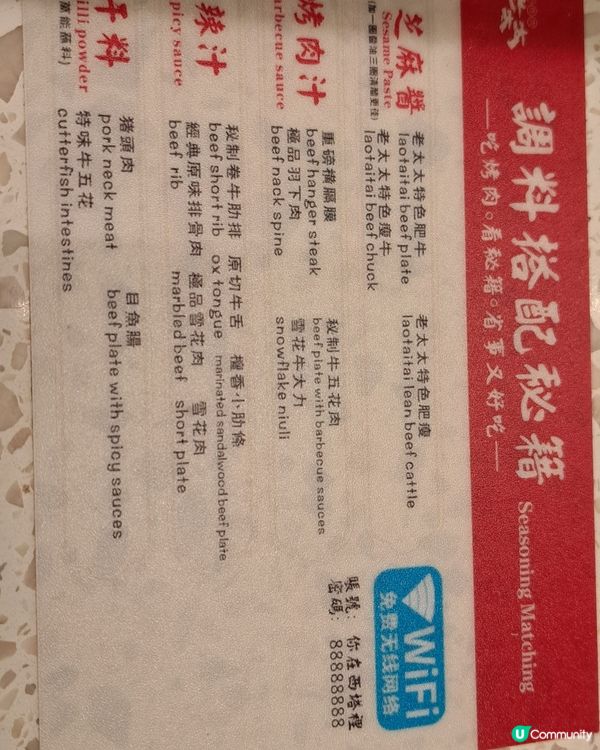 第一次品嚐西塔老太太