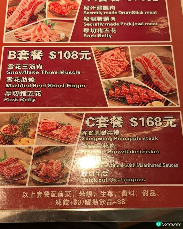 第一次品嚐西塔老太太