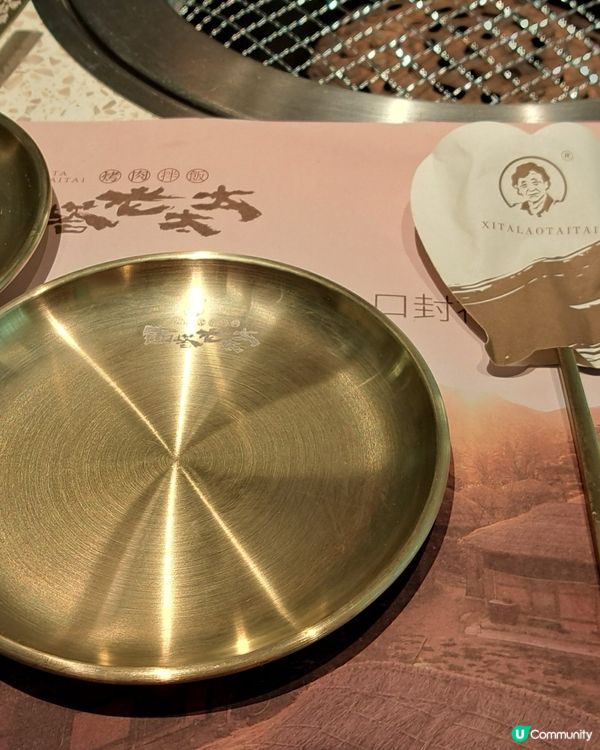 第一次品嚐西塔老太太