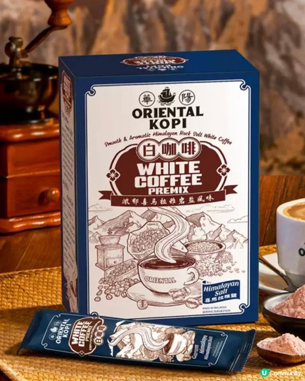 喜馬拉雅山岩鹽白咖啡🤩好飲過手沖，放喺office一流！