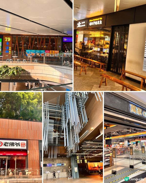 深圳龍華壹方天地逛吃⋯逛吃🤩😋