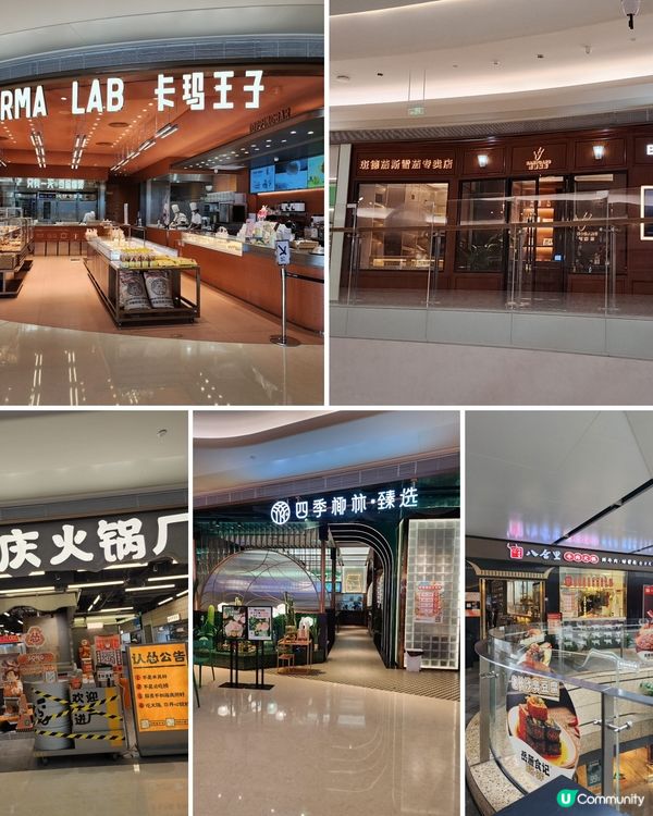 深圳龍華壹方天地逛吃⋯逛吃🤩😋