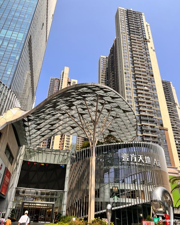 深圳龍華壹方天地逛吃⋯逛吃🤩😋