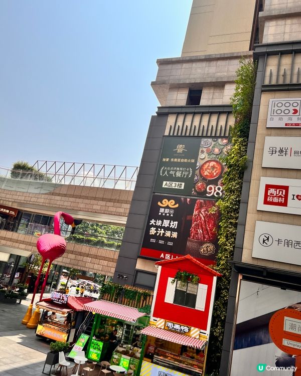 深圳龍華壹方天地逛吃⋯逛吃🤩😋