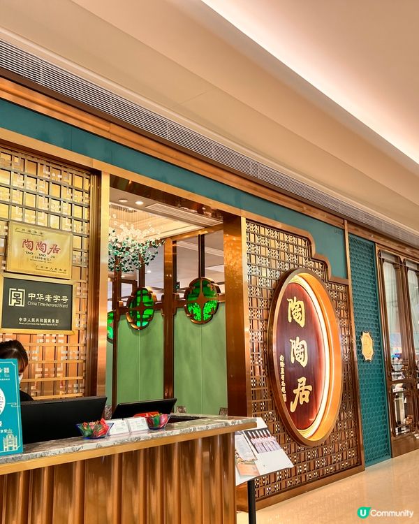 深圳龍華壹方天地逛吃⋯逛吃🤩😋