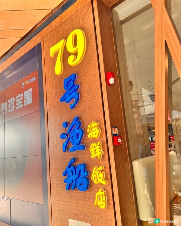 深圳龍華壹方天地逛吃⋯逛吃🤩😋