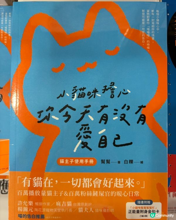 懂得愛自己很重要