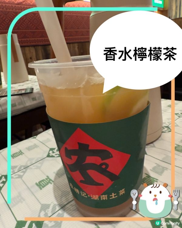 坑口新餐廳🍴農耕記 湖南土菜