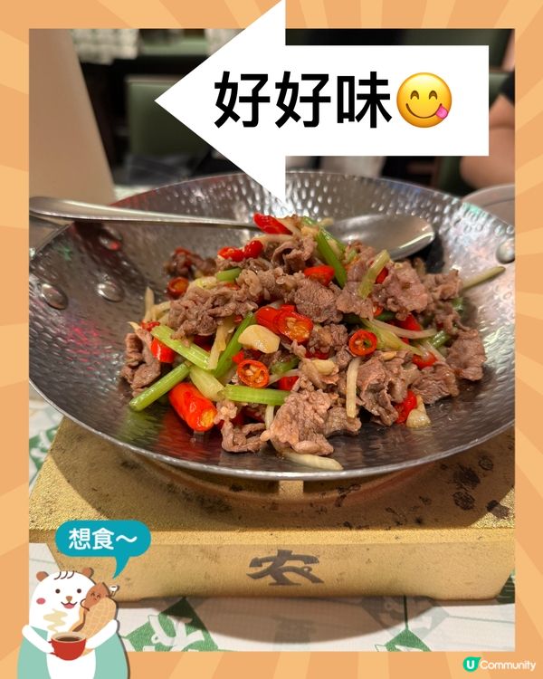 坑口新餐廳🍴農耕記 湖南土菜 