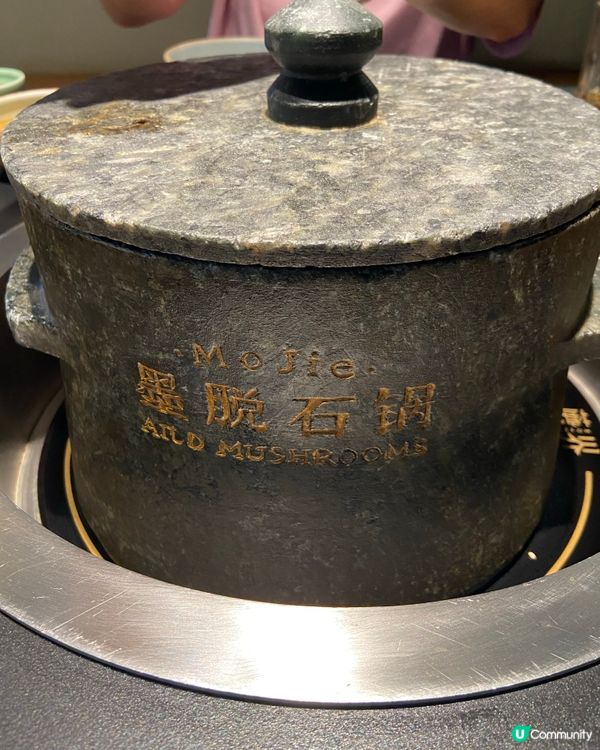 菇菌控必食🤤深圳高質雲南火鍋🍄‍🟫🍄