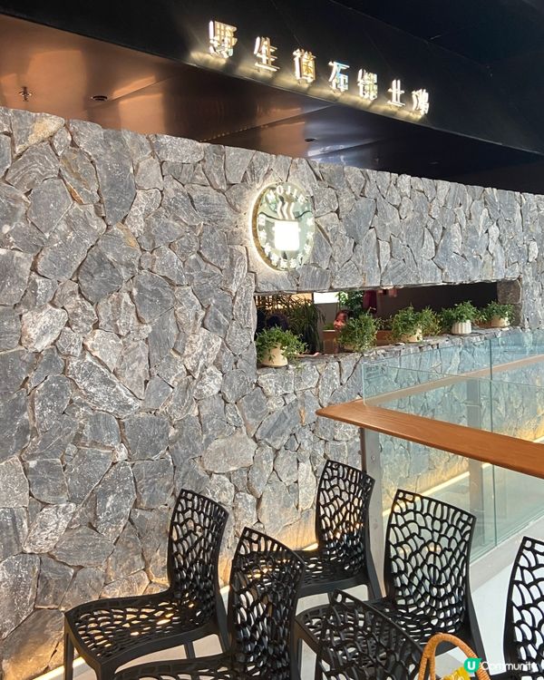 菇菌控必食🤤深圳高質雲南火鍋🍄‍🟫🍄