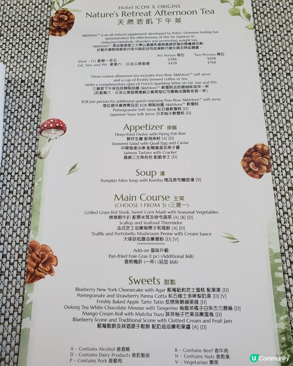 《閨蜜慶生打卡好地方 : Green@Hotel Icon》