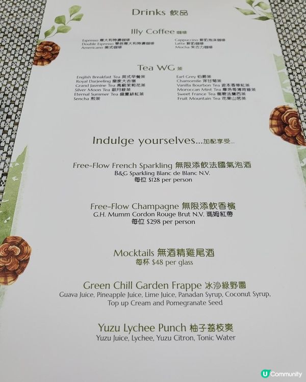 《閨蜜慶生打卡好地方 : Green@Hotel Icon》