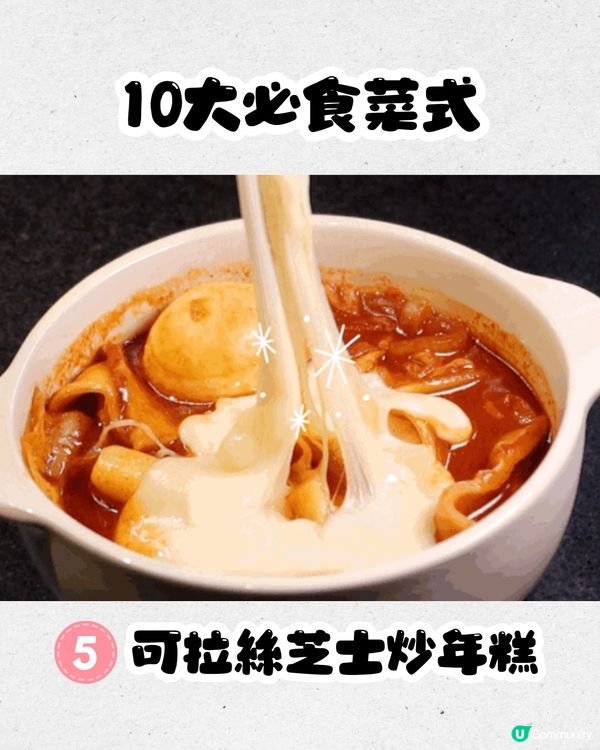 深圳白種元韓式餐廳🇰🇷正宗韓國料理/韓服體驗‼️人均¥149