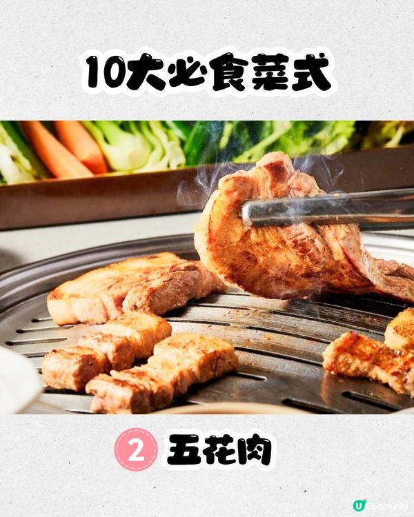 深圳白種元韓式餐廳🇰🇷正宗韓國料理/韓服體驗‼️人均¥149