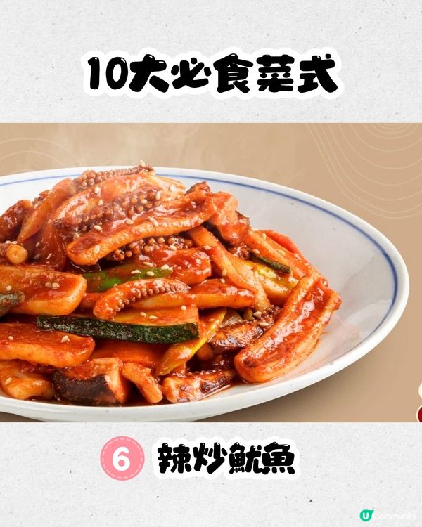 深圳白種元韓式餐廳🇰🇷正宗韓國料理/韓服體驗‼️人均¥149