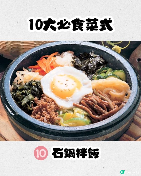 深圳白種元韓式餐廳🇰🇷正宗韓國料理/韓服體驗‼️人均¥149