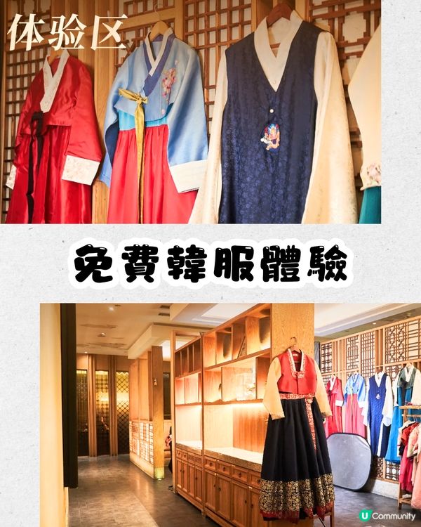 深圳白種元韓式餐廳🇰🇷正宗韓國料理/韓服體驗‼️人均¥149