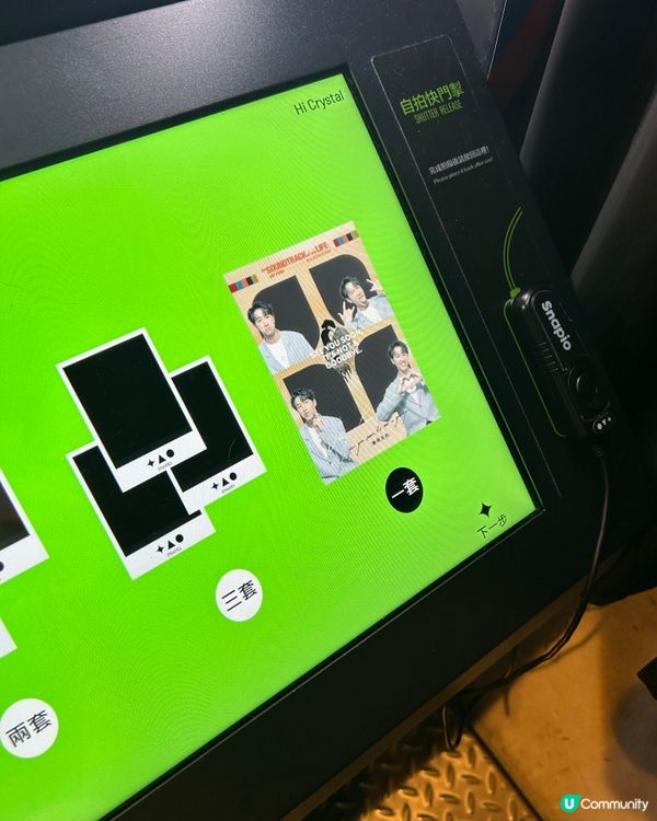 人生四格 x Jay Fung concert ♥️♥️♥️