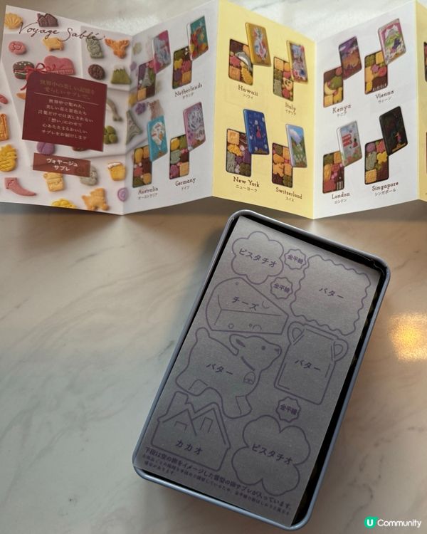 日本超級火爆的小餅乾🍪