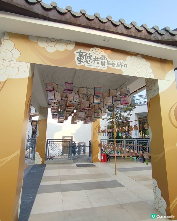 昂坪360 最近嘅童悠共賞主題有葛民輝嘅創作