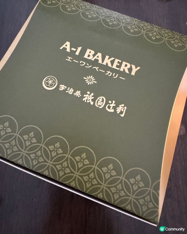 🍵 抹茶控必試！祇園辻利新聯名！