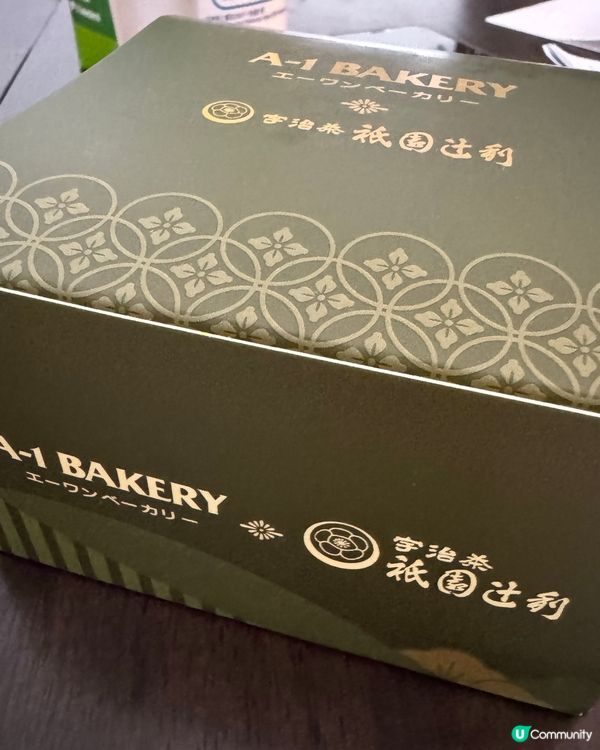 🍵 抹茶控必試！祇園辻利新聯名！