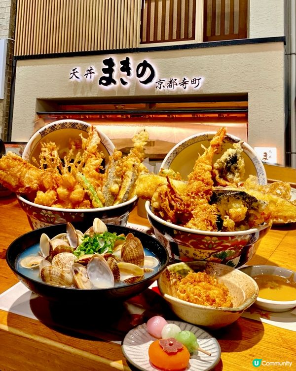 ✨京都🇯🇵-⚠️💬勁爆滿天婦羅蓋飯有試過嗎‼️💢行程怎能缺少🔍見內文