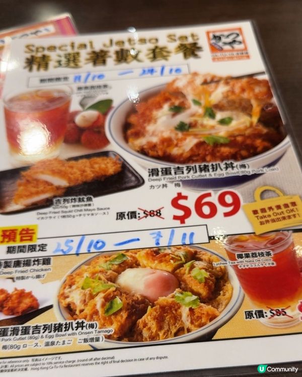 炸物天堂：吉豚屋